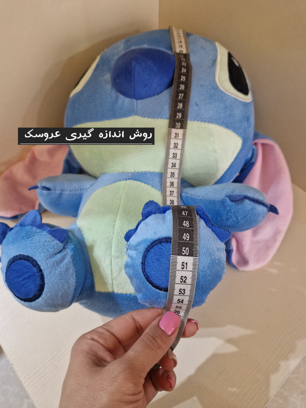 عروسک مدل استیج کد S79 ارتفاع 5۵سانتی متر